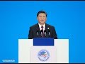 Xi attends China International Import Expo | CCTV English