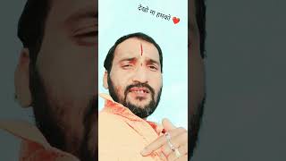 @ctctv #शॉर्ट #song #love राधे राधे 🙏❤️❤️🙄