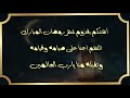 تهنئة رمضان ٢٠٢١ بدون حقوق وبدون صوت ramadan 2021🌙😍