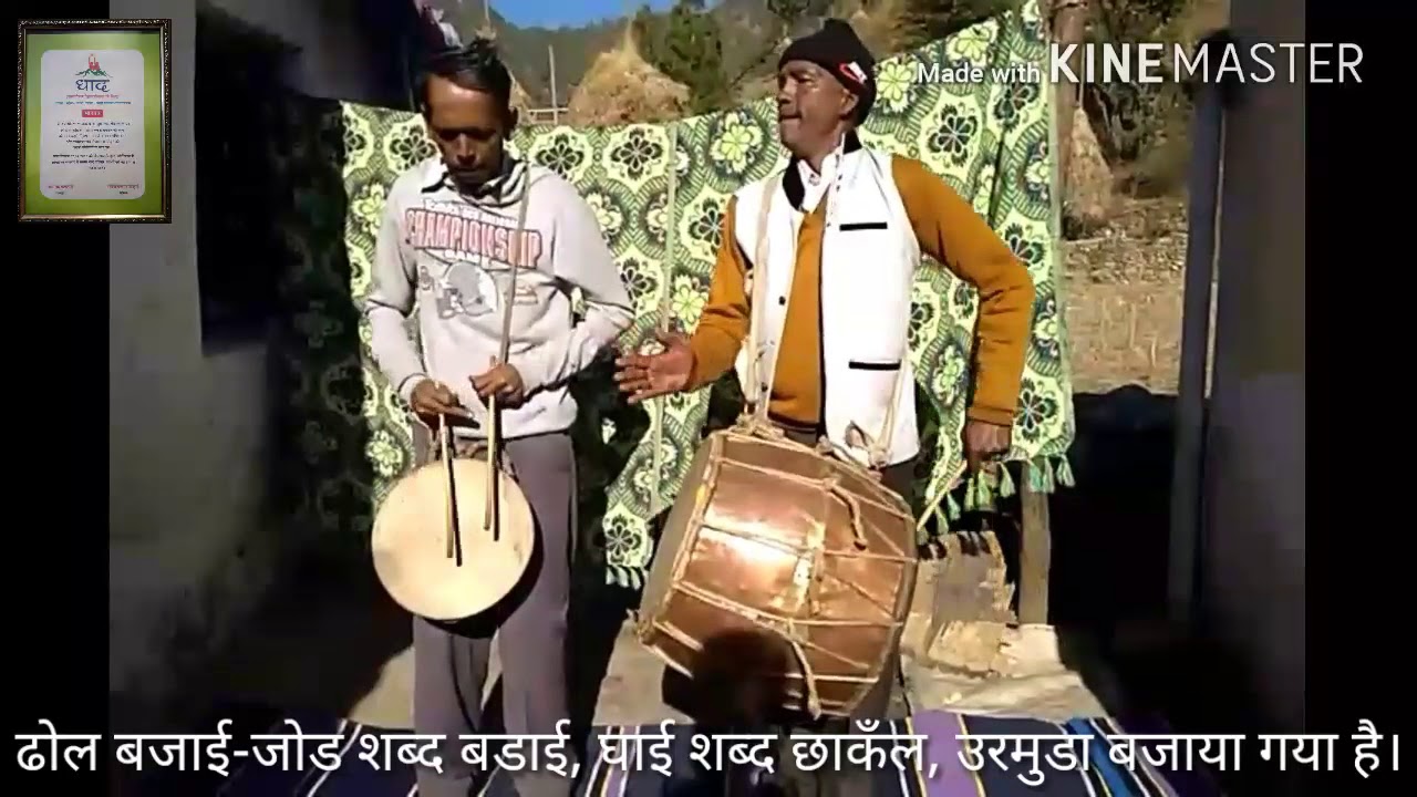 Baijro Biri Bhai Matela Dolvadan