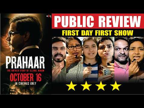 Prahaar Movie Public Review | 1st Day 1st Show Public Review Of Prahaar | Prahaar Movie Review
