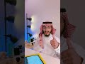 المهام عند المضاربة اللحظية في الأسهم 