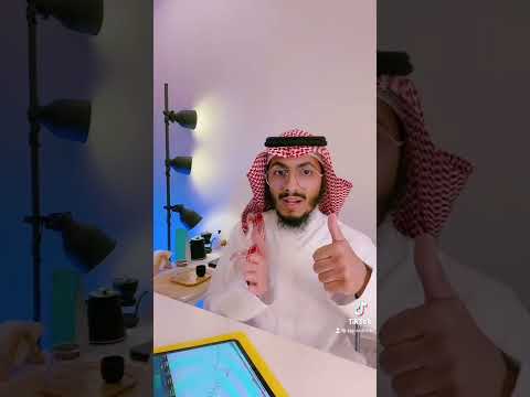 المهام عند المضاربة اللحظية في الأسهم