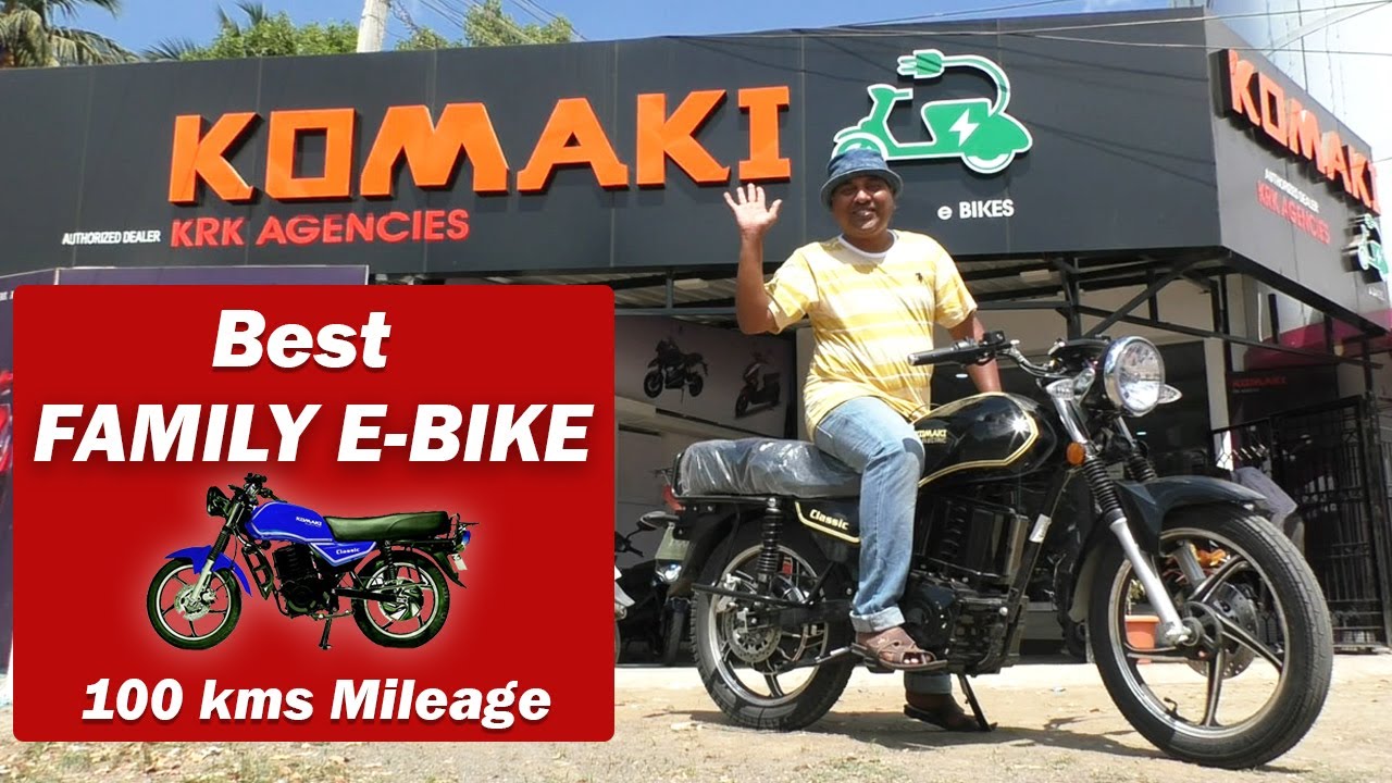 Best Family Electric Bike - KOMAKI MX3 