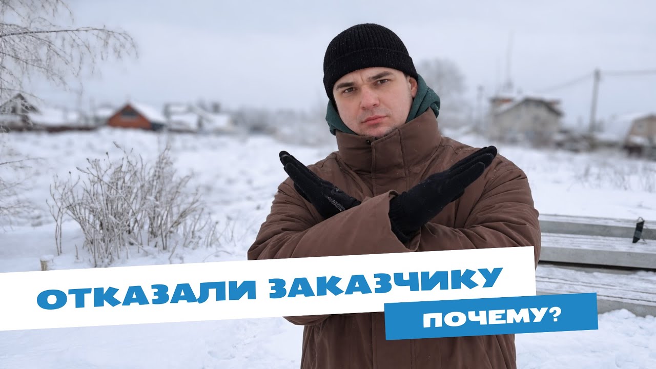 Не делай фундамент, пока не посмотришь это видео / Как подготовить участок к монтажу свай?