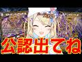 【 NDランクマ 】公認大会前に今の形の黒魔道具使い納め フリーレンコラボ楽しみ配信【 #デュエプレ 】【 菫崎リン / Vtuber 】
