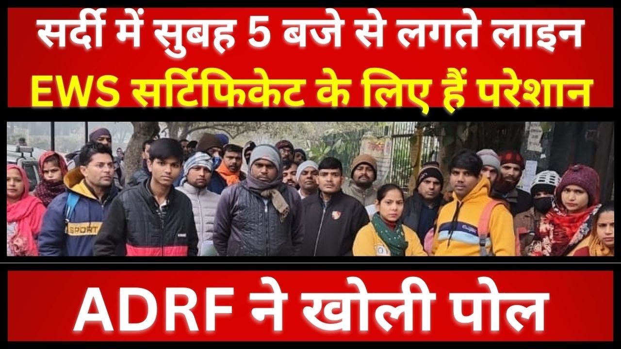 Dwarka SDM Office 5 dwarka-sdm-office-5