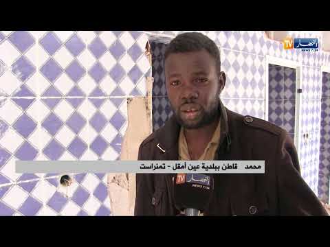 تمنراست مشروع إنجاز سوق جواري يتحول لهيكل بدون روح