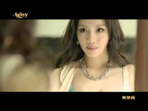 Audrey逆齡女子 撞到篇 王尹平