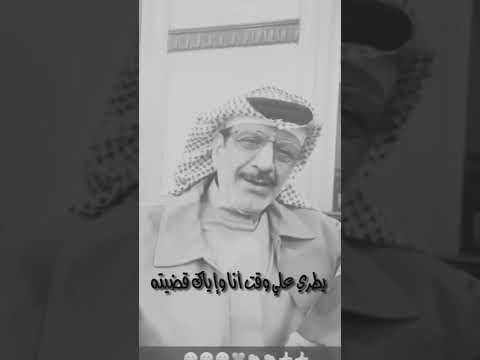 يازين عقبك لقيت اللي يسليني