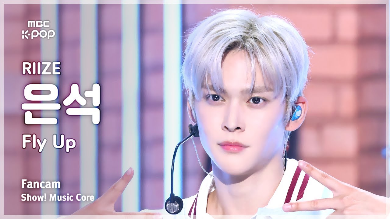 [#음중직캠] RIIZE EUNSEOK (라이즈 은석) – Fly Up FanCam | 쇼! 음악중심 | MBC250524