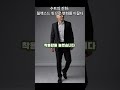 현대 남성 패션의 아이콘, 릴랙스드 핏 수트 완벽 가이드 #릴랙스드핏수트 #현대남성패션 #편안한수트#세련된스타일 #남성수트 #비즈니스캐주얼