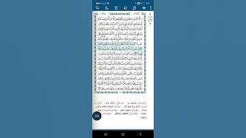 سورة النساء اية(١١٦)