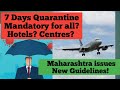 Maharashtra New Guidelines for International Travelers | 7 days Institutional Quarantine Mandatory ?