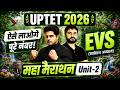 UPTET 2026 EVS महा मैराथन Unit 2 by Sachin Academy Live 12pm | Amit Sir | UPTET EVS MARATHON