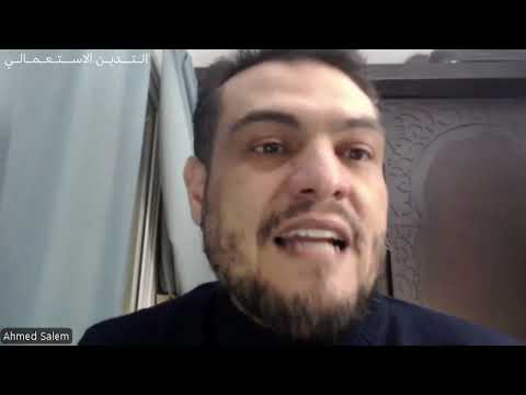 التدين الاستعمالي