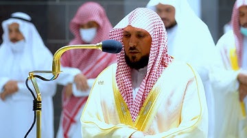 وأذن في الناس بالحج يأتوك رجالا .." تلاوة جميلة للشيخ د. ماهر المعيقلي - صلاة العشاء ٢-١٢-١٤٤٣ھ