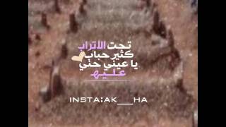 مقطع دحيه فواد ابو بنيه 2017