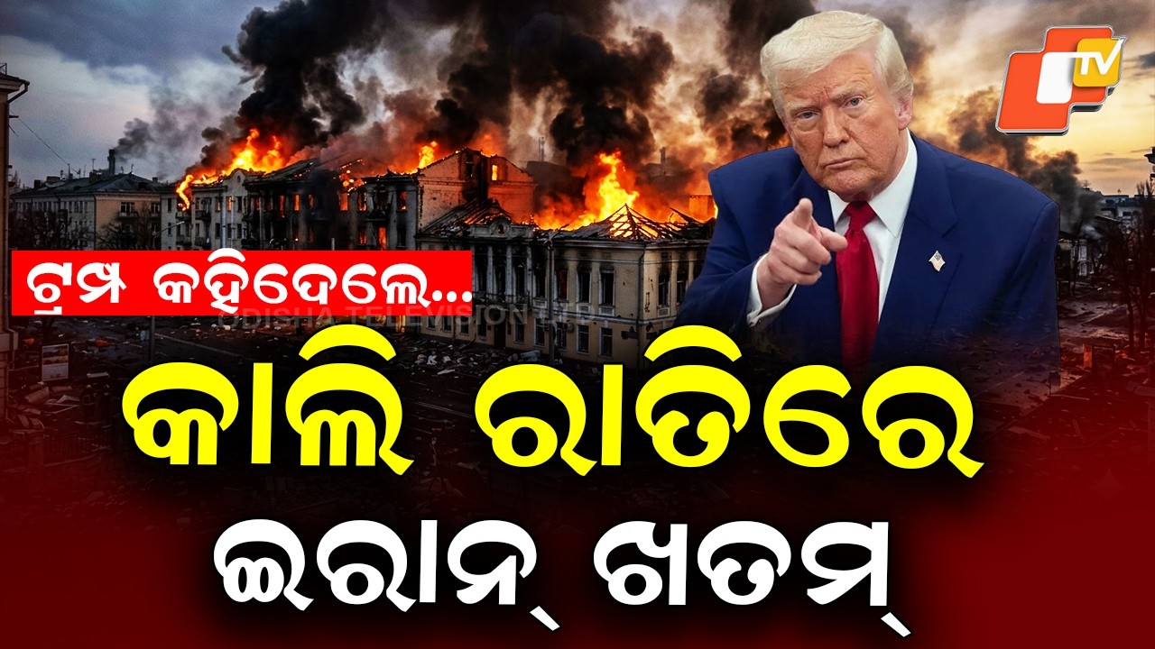 Trump Warns Iran: “We Can End It in One Night” Amid Middle East Tensions