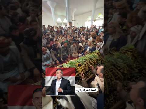 رحمه الله تغشاك يا عم علي عنبه رحيلك احزن شعب باكمله اح يا قهر قلبي بس