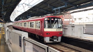 京急本線　特急高砂行き　600形電車