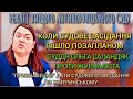 &quot;ПРИЗНАЧЕННЯ&quot; ДАТИ СУДОВОГО ЗАСІДАННЯ &quot;ПО ЖМЕРІНСЬКОМУ&quot;, СУДДЯ ОЛЬГА САЛАНДЯК ПР()ТИ ЖУРНАЛІСТА.