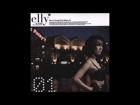 서인영(Seo In Young) - 가르쳐줘요