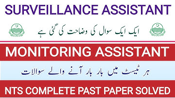 NTS Surveillance Assistant Oplossingen Oude Examens || Monitoring Assistant NTS Oplossingen Voorb...