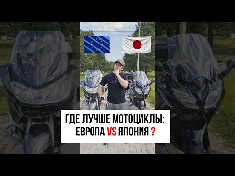 Почему почти все мотоциклы из Японии ржавые? #motochoice #japan #motoradio