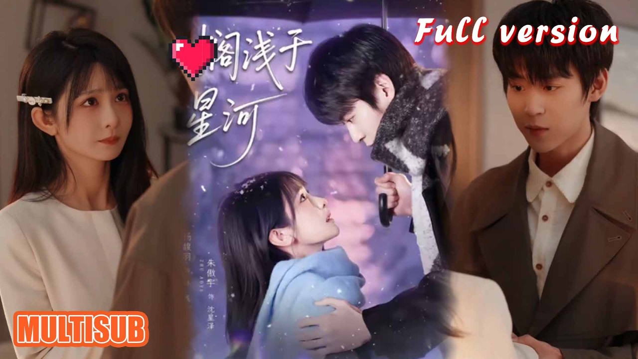 阴阳眼女孩与鬼魂合租！星河下的奇缘