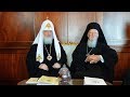Как независимость Украинской православной церкви поссорила Москву и Константинополь