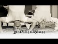 عودة أخطر رجل فى العالم اتمرن يوجا مع المهراجا عشان شغله