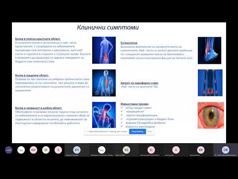 Видео: Анкилозиращ спондилит болка в ребрата: съвети за управление