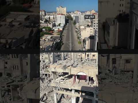 غزة قبل وبعد عامان من الإبادة