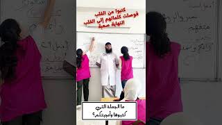 شوفوا واش كتبولي تلاميذي 😍😍😍