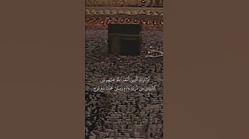 تلاوة رائعة قديمة للشيخ سعود الشريم#القرآن_الكريم #اللهم_صل_وسلم_على_نبينا_محمد #غزة_تموت_جوعاً