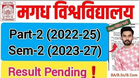 Magadh University New नोटिस Part-2(2022-25) और Sem-2(2023-27) Result Pending
