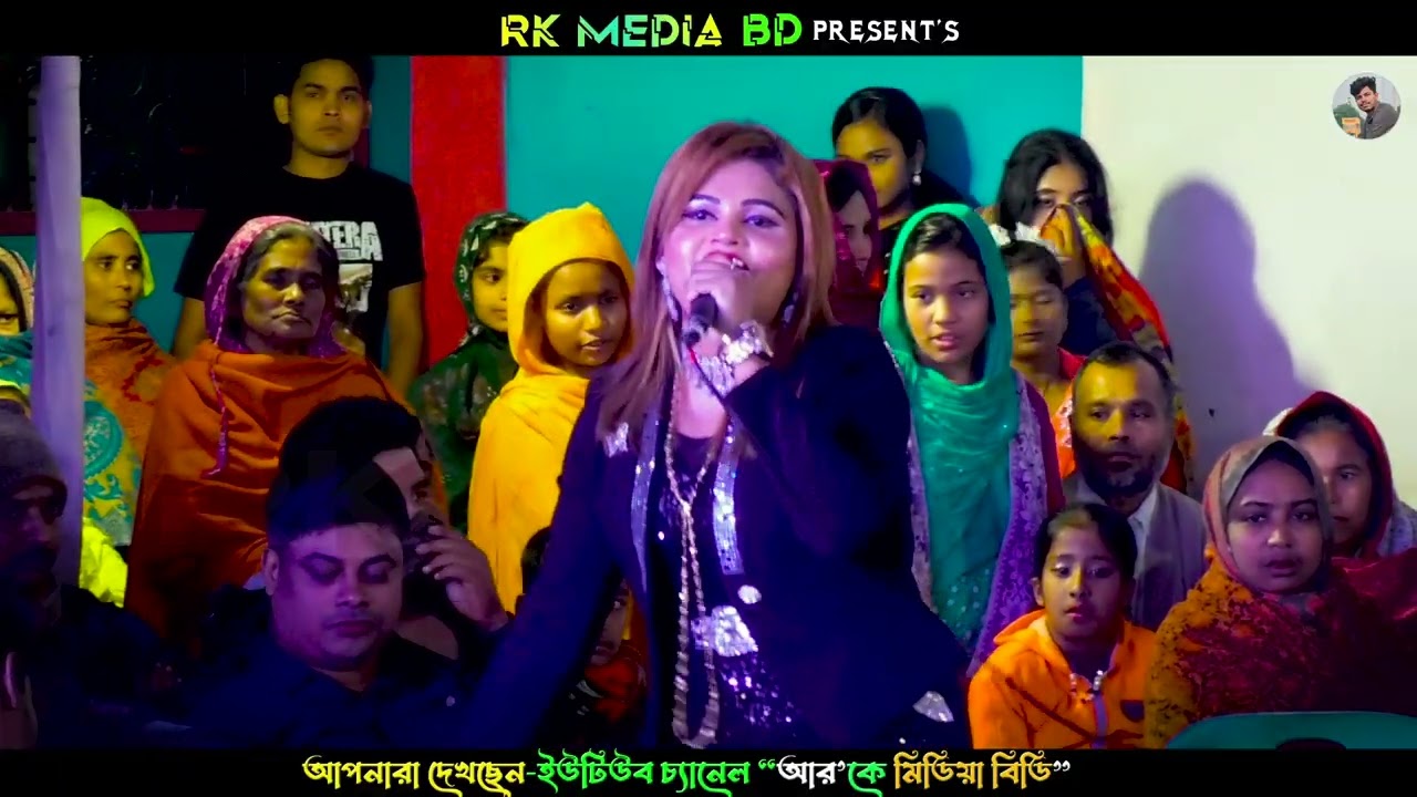 আমি সাজাবো তোমারে¬রতনা সরকার¬Ami Sajabo Tomare¬Rotna Sarkar¬Rk Media