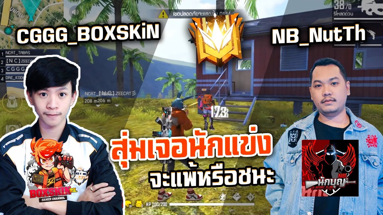 19 Boxskin Free Fire - Booyah Alok Free Fire