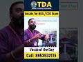 Important Vocabulary for NDA &amp; CDS Exam | The Hindu Vocabulary | Best NDA Coaching in India #vocabs