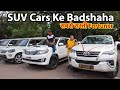 SUV Cars In Cheapest Price In India At SSSZi Cars | MCMR