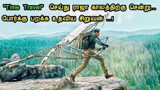வெறித்தனமான Time Travel படம் மிஸ் பண்ணாம பாருங்க ! | Mr Voice Over |Movie Story & Review in Tamil