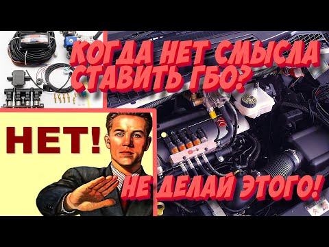 В каких случаях