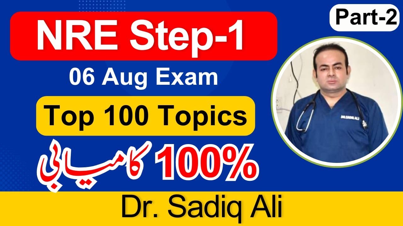 Top 100 Topics To Pass NRE Step 1 Exam Part 2 YouTube top-100-topics-to-pass-nre-step-1-exam-part-2-youtube