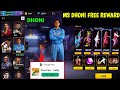 MS DHONI NEW CHARACTER FREE FIRE🔥-para SAMSUNG,A3,A5,A6,A7,J2,J5,J7,S5,S6,S7,S9,A10,A20,A30,A50