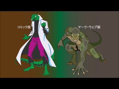 リザード(LIZARD)を解説してみました。 - YouTube