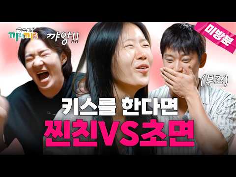 No cliché questions allowed;; A dopamine-fueled Jenga showdown with a dishwashing bet! | #KkiriKk...