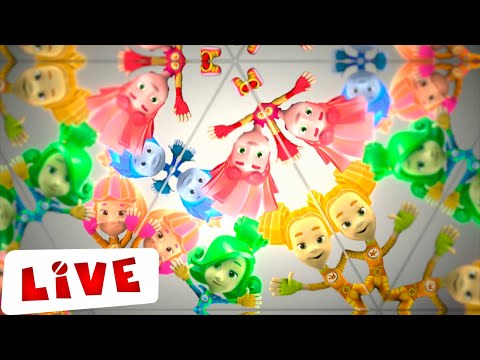 🔴 ПРЯМОЙ ЭФИР! ФИКСИКИ ✌ | Играем с фиксиками