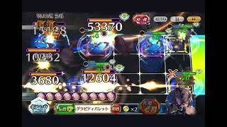 【チェンクロ】年代記の塔17-2  お試し