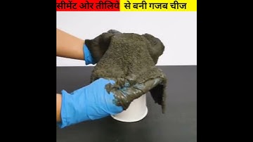 कमाल का CEMENT LIFE HACKS WITH GLASS BOTTLE | देसी जुगाड़ | NEW CIMENT CRFTS IDEAS #lifehack #shorts